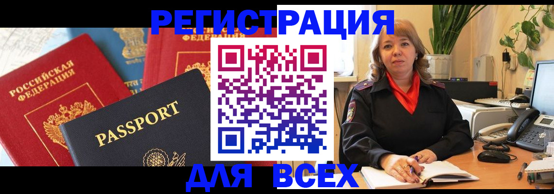 форма 3 в Большом Камне